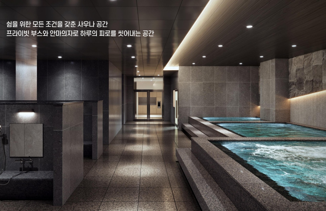 남천동 써밋 소통공간