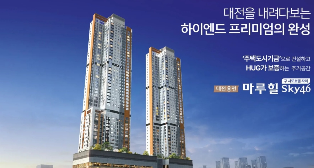 용전동 마루힐 위치